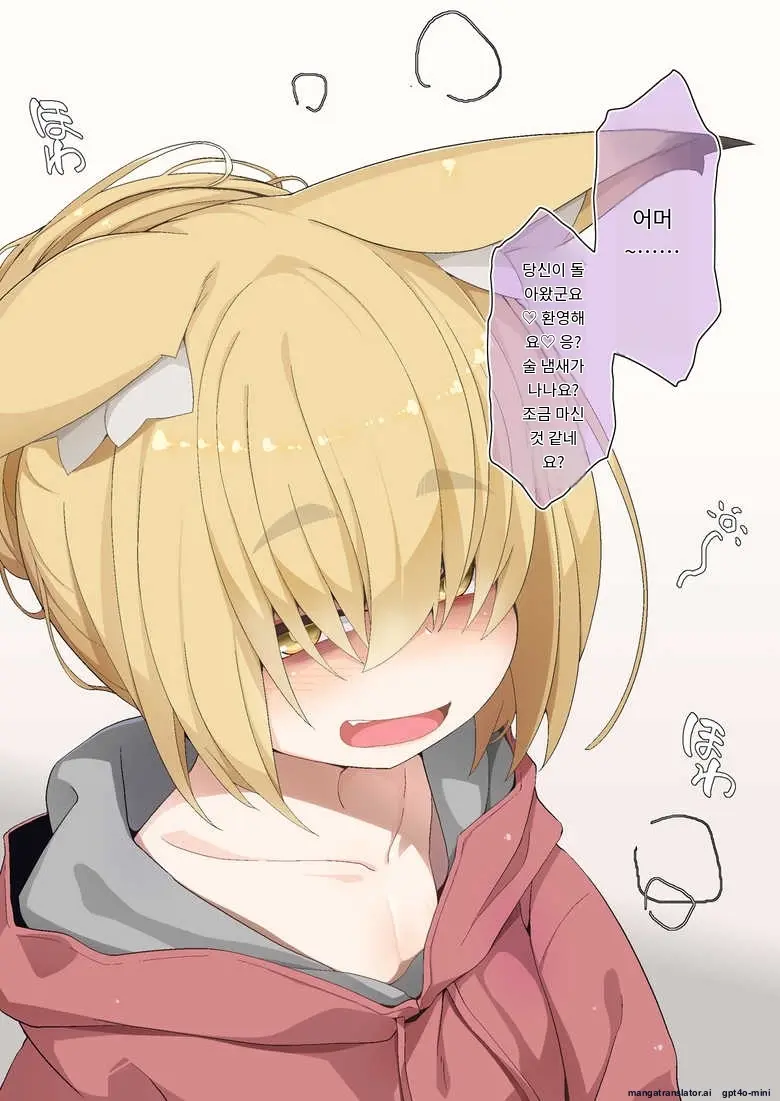 Isourou No Nabari-San ~Isouroudai Wa Karada De Harae!~